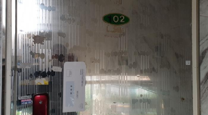 부천지원 2024타경52036-1 사진