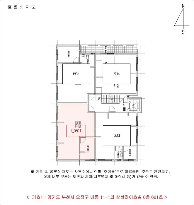 부천지원 2024타경54872-1 사진