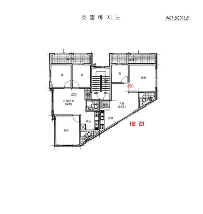 경매12계 2024타경55547-1 사진
