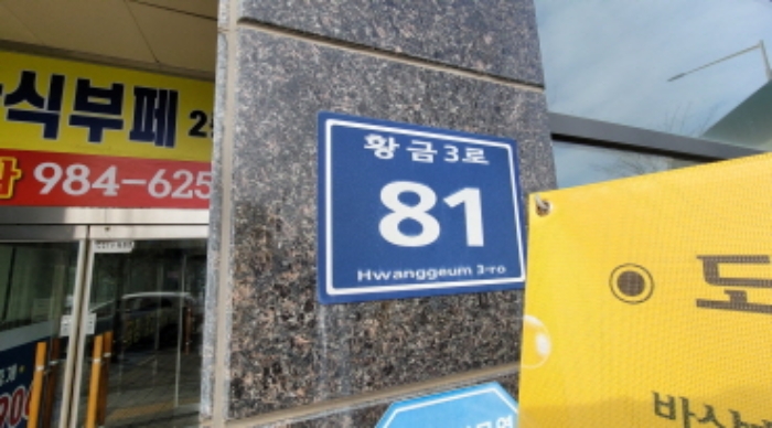 부천지원 2024타경55639-1 사진