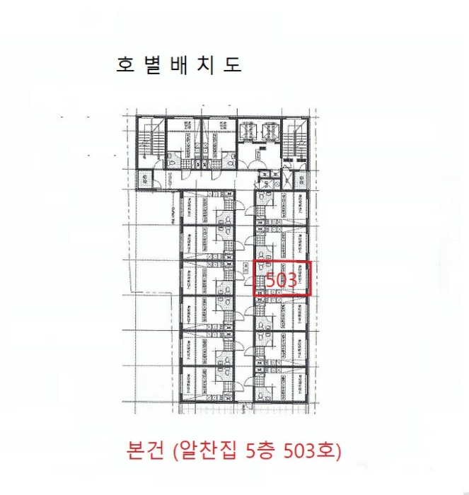 경매7계 2024타경56618-1 사진