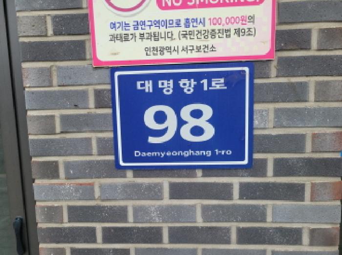 부천지원 2025타경1882-2 사진