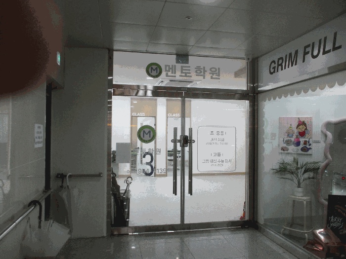 부천지원 2025타경2281-1 사진