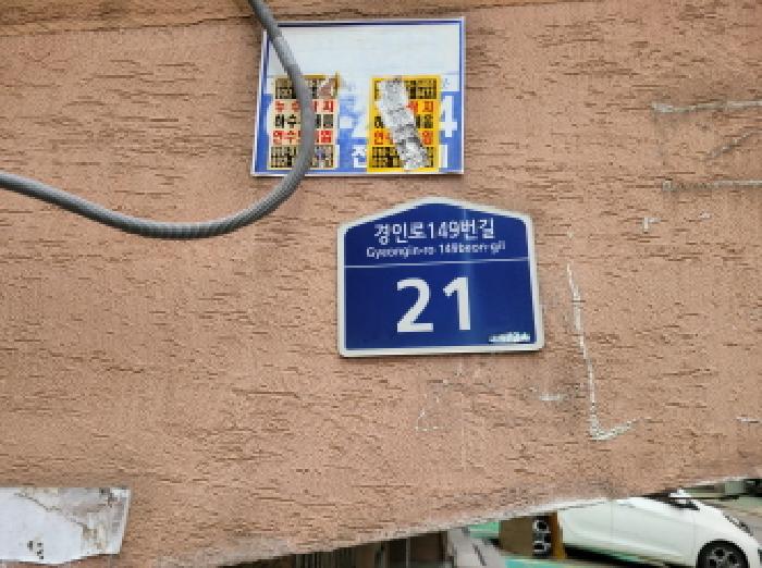 부천지원 2025타경3086-1 사진