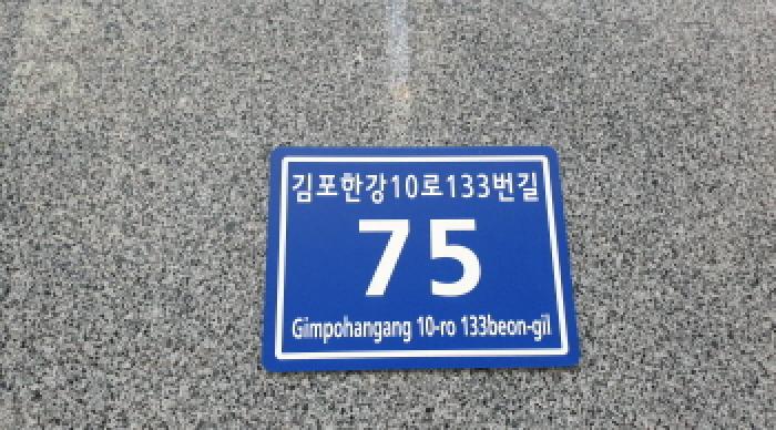 부천지원 2025타경3543-1 사진