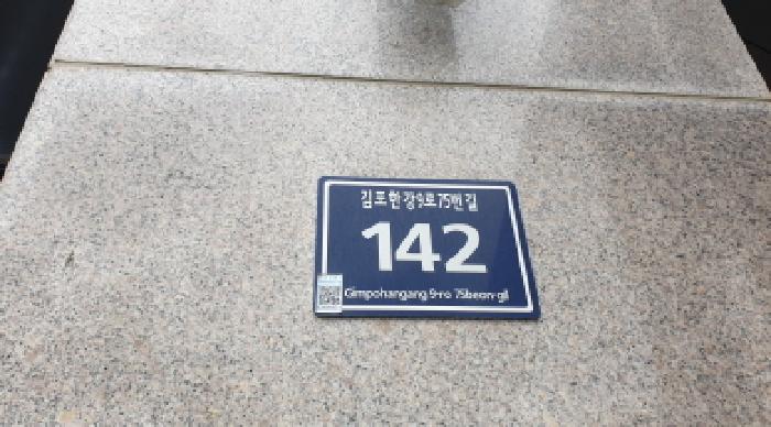부천지원 2025타경3673-1 사진