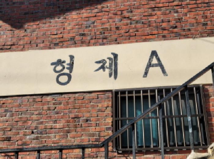부천지원 2025타경4263-1 사진