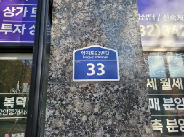 부천지원 2025타경4416-1 사진