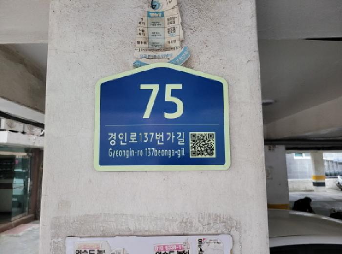 부천지원 2025타경4423-1 사진