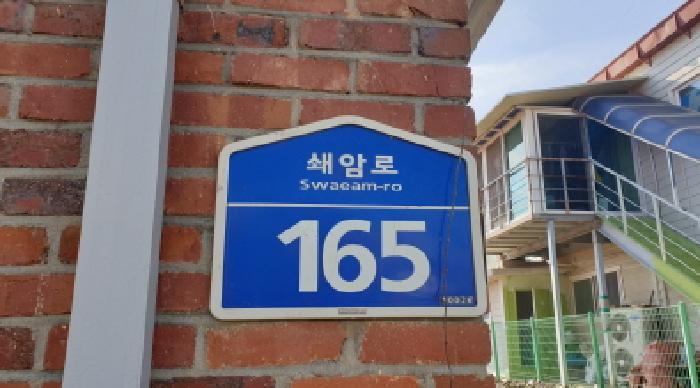 부천지원 2025타경4461-1 사진