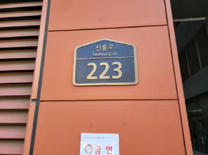 부천지원 2025타경4515-1 사진