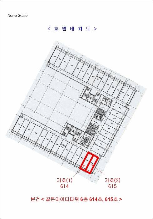 부천지원 2025타경4577-2 사진