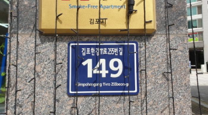 부천지원 2025타경4836-1 사진