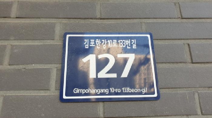 부천지원 2025타경4898-1 사진