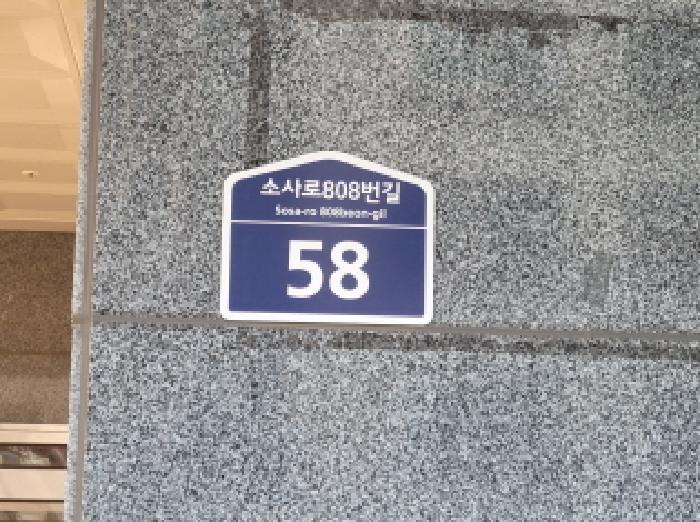 부천지원 2025타경5068-1 사진