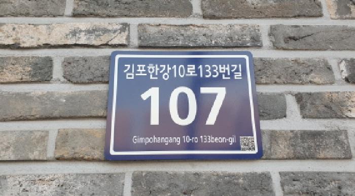 부천지원 2025타경5112-1 사진