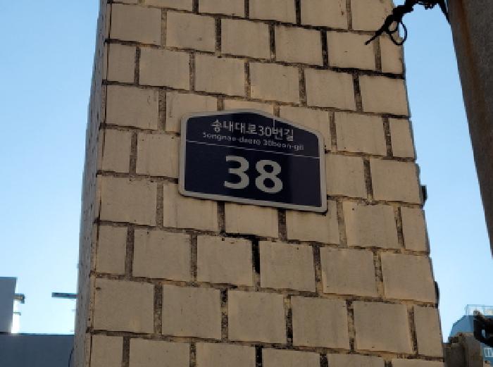 부천지원 2025타경5204-1 사진