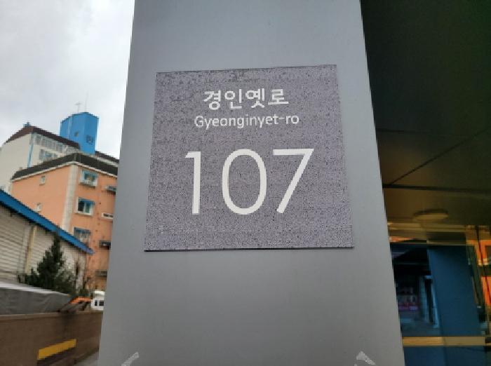 부천지원 2025타경5273-1 사진