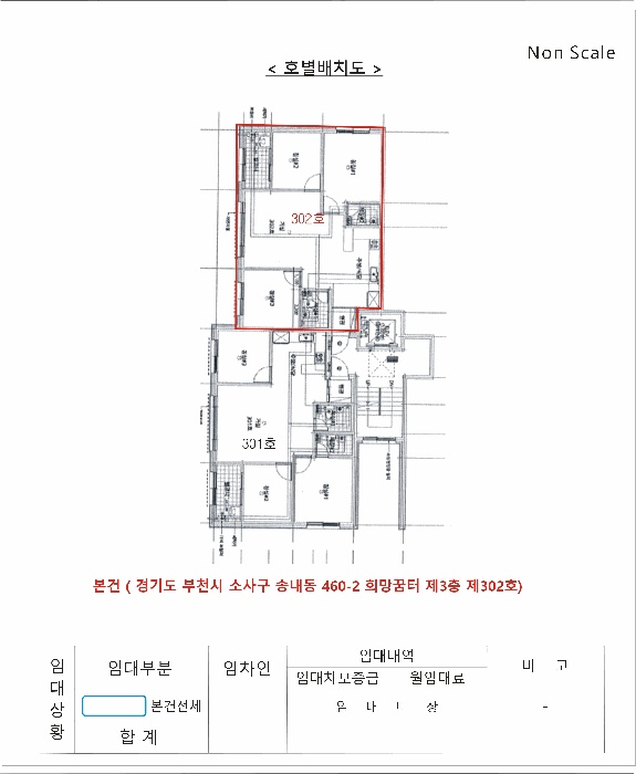 부천지원 2025타경5556-1 사진