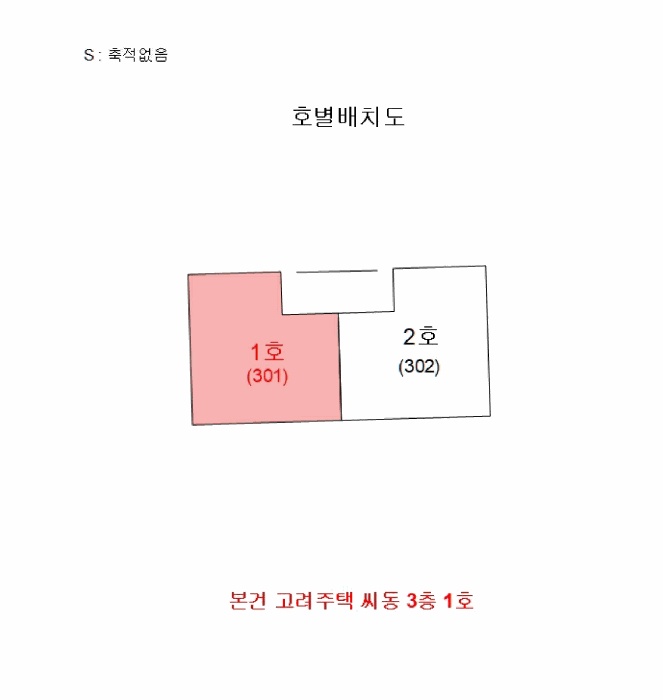 부천지원 2025타경5655-1 사진