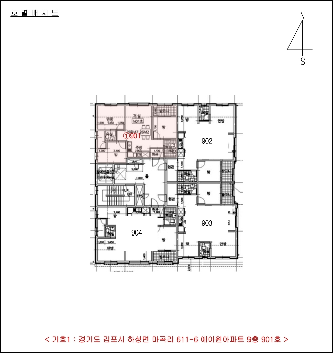 2025타경30972-1 사진