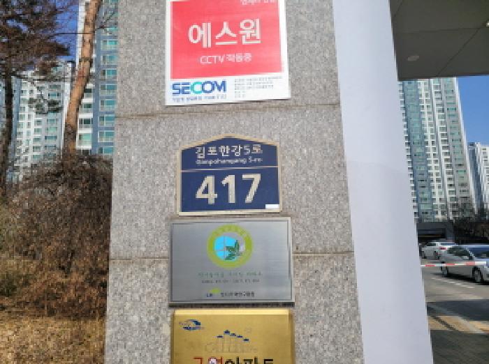 부천지원 2025타경32621-1 사진