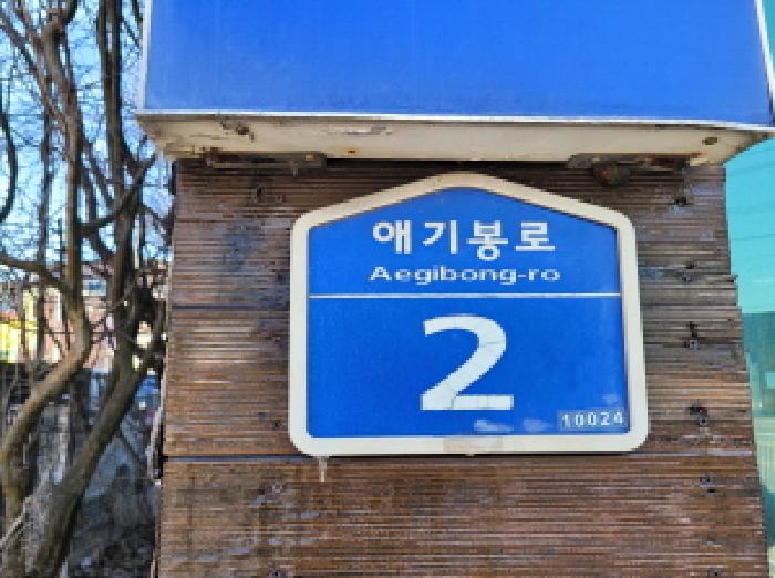 부천지원 2025타경32773-1 사진