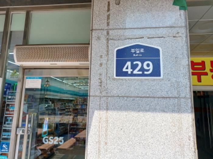 2025타경33049-1 사진