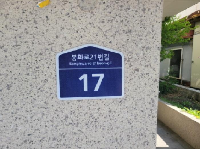 2025타경33284-1 사진