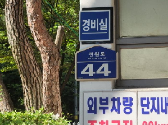 부천지원 2025타경33316-1 사진