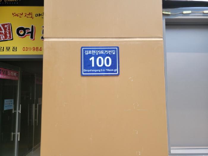 부천지원 2025타경33502-1 사진
