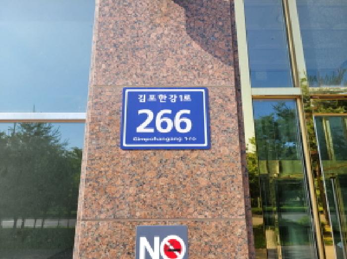 부천지원 2025타경33630-1 사진