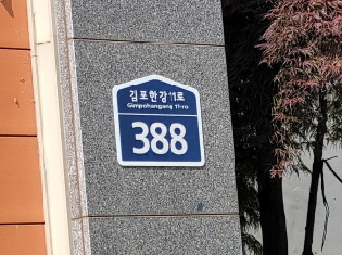 부천지원 2025타경33651-1 사진