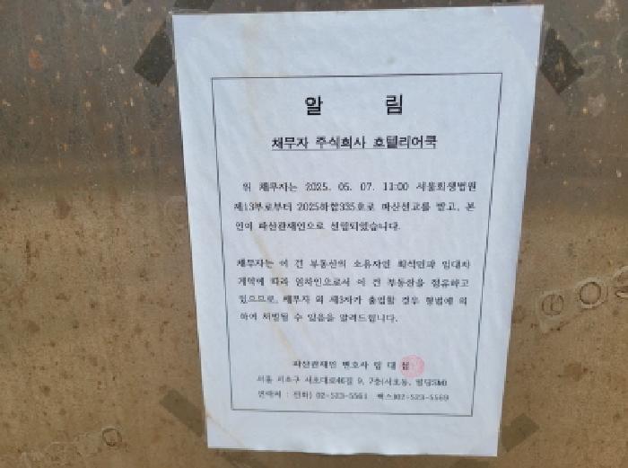 부천지원 2025타경33737-1 사진