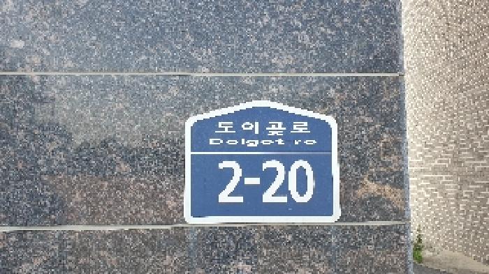 부천지원 2025타경33805-1 사진