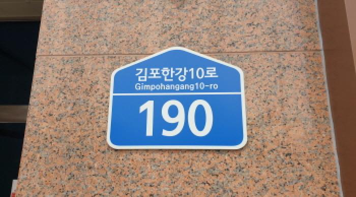 부천지원 2025타경33833-1 사진