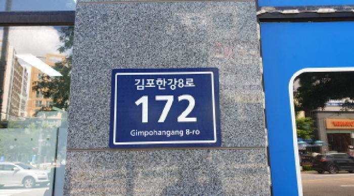 부천지원 2025타경33877-1 사진