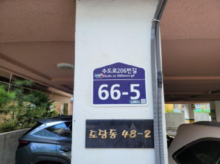 2025타경33937-1 사진