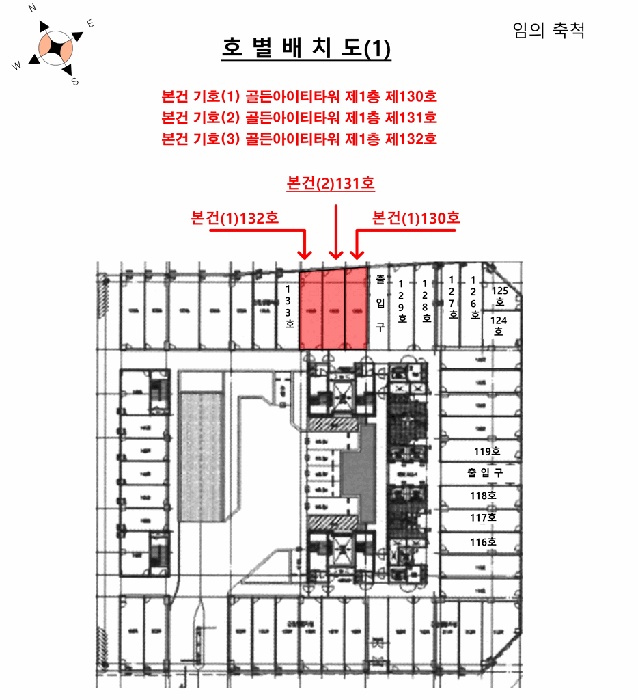 부천지원 2025타경34024-2 사진