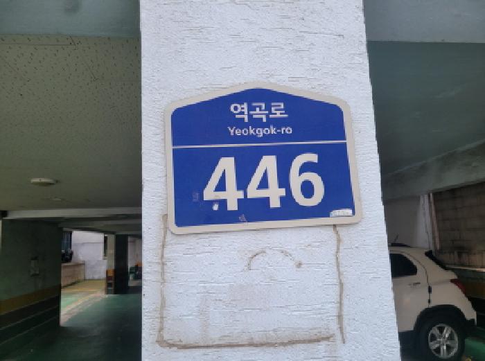 부천지원 2025타경34042-1 사진