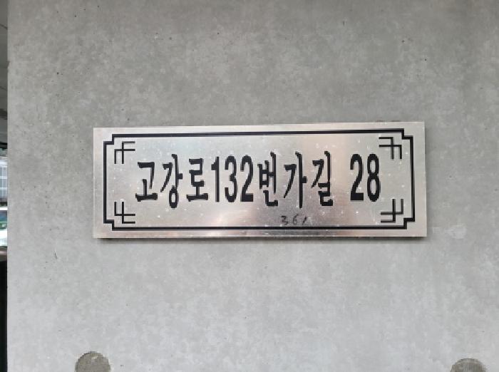 2025타경34051-1 사진
