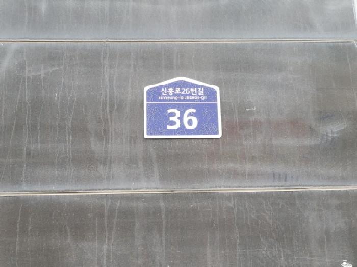 부천지원 2025타경34064-1 사진