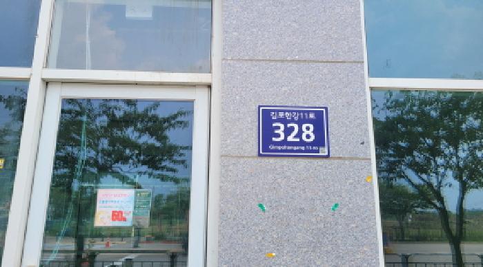 부천지원 2025타경34073-1 사진