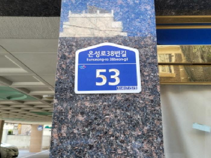2025타경34160-1 사진