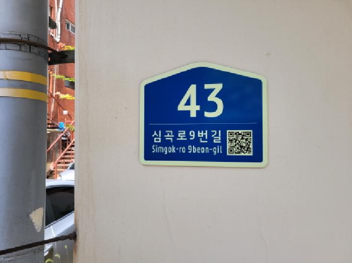 부천지원 2025타경34221-1 사진