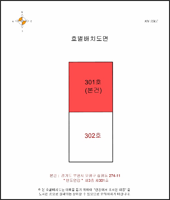 2025타경34357-1 사진