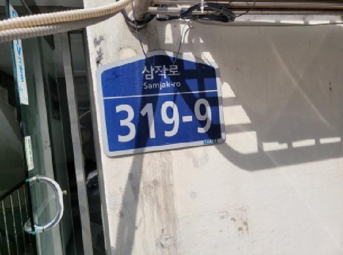 2025타경34379-1 사진