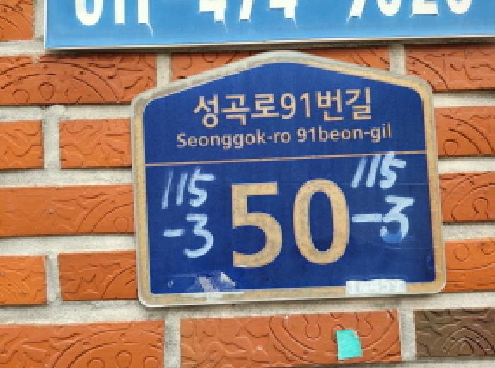 부천지원 2025타경34380-1 사진