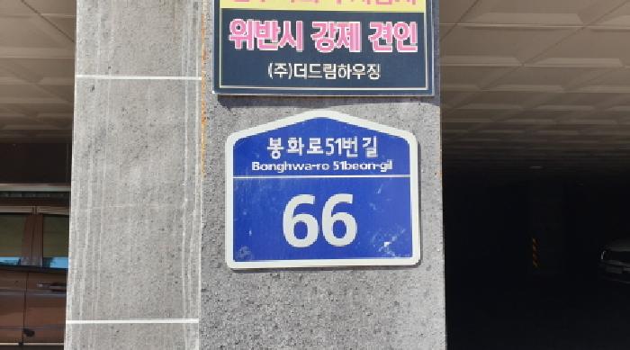 부천지원 2025타경34383-1 사진