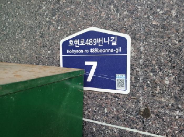 부천지원 2025타경34387-3 사진